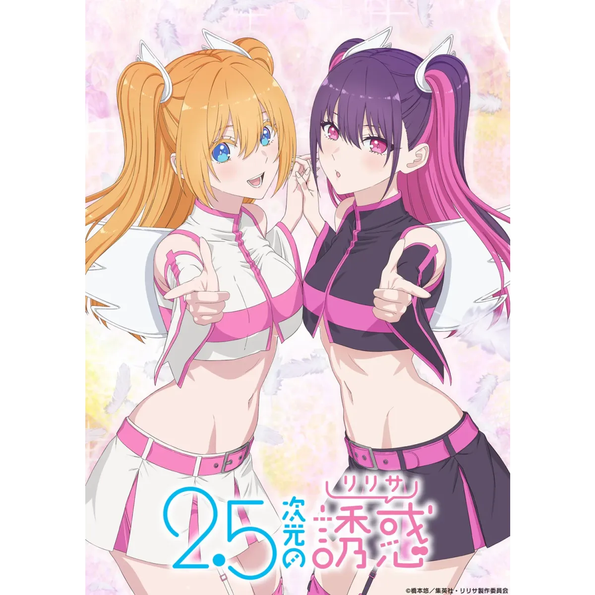 2.5D Seduction Lilysa Amano Cosplay Costume – Full Set with Wig